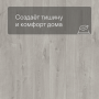 Alpha Vinyl Medium Planks AVMP 40201 Дуб хлопковый светло-серый