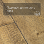 QS LIVYN Pulse Glue Plus PUGP 40094 Дуб теплый натуральный