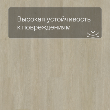 QS Vinyl Flex LIV планка SGSPC 20312 Сатиновый дуб серо-коричневый