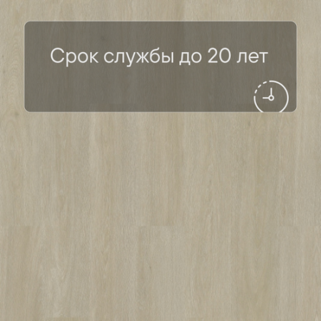 QS Vinyl Flex LIV планка SGSPC 20312 Сатиновый дуб серо-коричневый