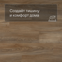 QS Alpha Vinyl BLOS планка AVSPU 40348 Дуб Оклахома натуральный