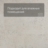 QS Alpha Vinyl ILLUME плитка AVMTU 40276 Бетон галечный