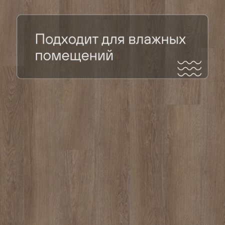 Quick Step LIVYN Pulse Click PUCL 40078 Дуб плетеный коричневый