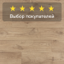 Ламинат Quick Step Eligna Wide 8 33 V4 UWH 8634 Дуб ивовый
