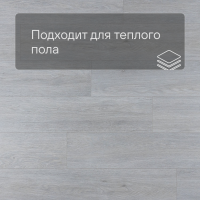 QS LIVYN Balance Click BACL 40052 Шёлковый дуб светлый