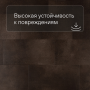 QS Alpha Vinyl Tiles AVST 40233 Коричный камень