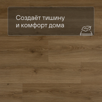 Alpha Vinyl Medium Planks AVMP 40238 Эко дымчатый