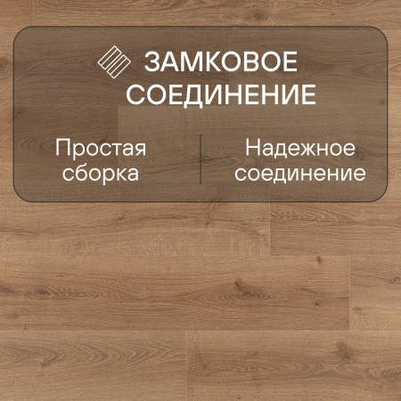 Ламинат Quick Step Impressive Ultra IMU8629 Дуб закатный