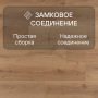 Ламинат Quick Step Impressive Ultra IMU8629 Дуб закатный