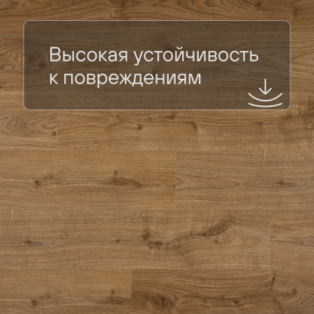 QS Second choice Alpha BLOS BASE  SPE40025 - AVSPT 40025 Дуб коттедж натуральный