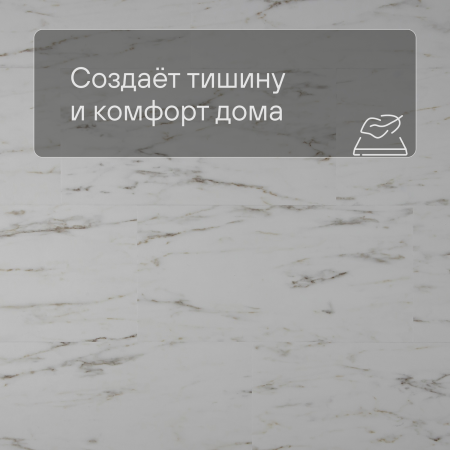 QS Alpha Vinyl Tiles AVST 40136 Мрамор каррарский белый