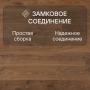 Ламинат Quick Step Perspective Hydro (Rus) PER1492 Дуб белый медиум