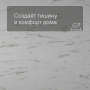 QS Alpha Vinyl Tiles AVST 40136 Мрамор каррарский белый