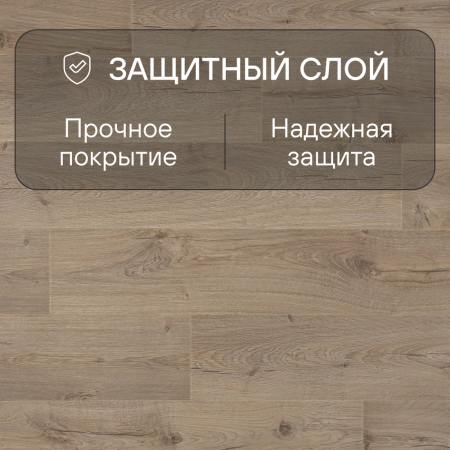 Ламинат Quick Step Impressive Ultra IMU1847 Дуб светлый