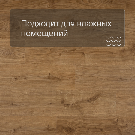 QS Alpha Vinyl BLOS планка AVSPU 40025 Дуб коттедж натуральный