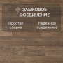 Ламинат Quick Step Perspective Hydro (Rus) PER3579 Дуб природный коричневый