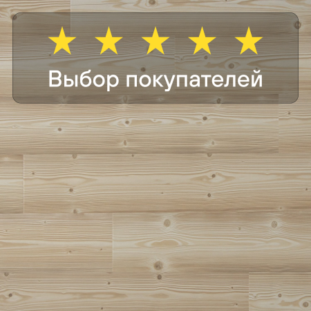 Ламинат Quick Step Impressive IM1860 Сосна