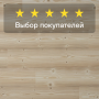 Ламинат Quick Step Impressive IM1860 Сосна