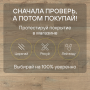 Ламинат Quick Step Eligna Wide 8 33 V4 UWH 8636 Дуб хмелевой