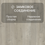 Ламинат Quick Step Impressive Ultra IMU3558 Дуб этнический серый