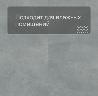 QS LIVYN Illume Click ILCL 40271 Мягкая лазурь