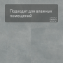 QS LIVYN Illume Click ILCL 40271 Мягкая лазурь