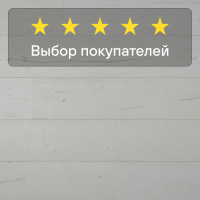 Ламинат Quick Step Capture Ultra SIU4753 Дуб белый крашеный