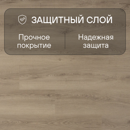 Ламинат Quick Step Classic Plus Hydro (RUS) CLH 5788 Дуб необработанный