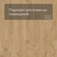 QS Vinyl Flex LIV планка SGSPC 20316 Дуб кантри коричневый