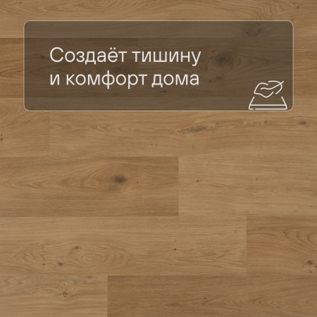 QS Second choice Alpha BLOS  SPE40320 - AVSPU 40320 Дуб береговой медовый