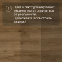 Alpha Vinyl Medium Planks AVMP 40238 Эко дымчатый