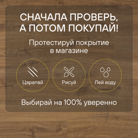Ламинат Quick Step Eligna U3458 Дуб теплый натуральный промасленный