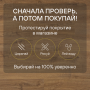 Ламинат Quick Step Eligna U3458 Дуб теплый натуральный промасленный