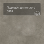 QS Vinyl Flex BLUSH плитка SGTC 20310 Цемент антрацитовый