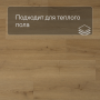 QS Alpha Vinyl BLOOM планка AVMPU 40318 Дуб медовый брашированный