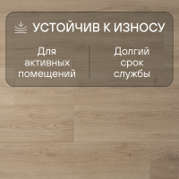 Ламинат Quick Step Capture Ultra SIU4763 Дуб натуральный брашированный