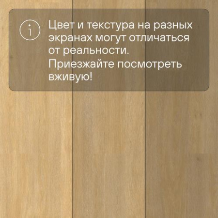 QS Vinyl Flex LIV планка SGSPC 20311 Дуб сатиновый средний натуральный