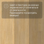 QS Vinyl Flex LIV планка SGSPC 20311 Дуб сатиновый средний натуральный