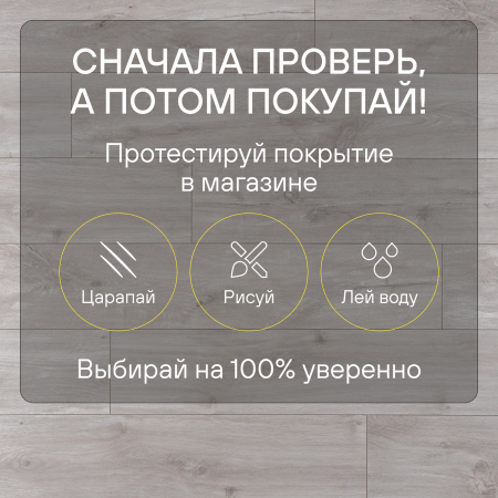Ламинат Quick Step Classic Plus Hydro (RUS) CLH 1655 Дуб кубинский