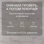 Ламинат Quick Step Classic Plus Hydro (RUS) CLH 1655 Дуб кубинский