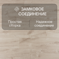 Ламинат Quick Step Creo Plus 4V (Rus)  CRP 8341 Дуб Орлеанский