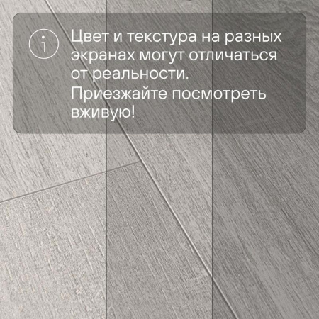 Quick Step LIVYN Pulse Click PUCL 40201 Дуб хлопковый светло-серый