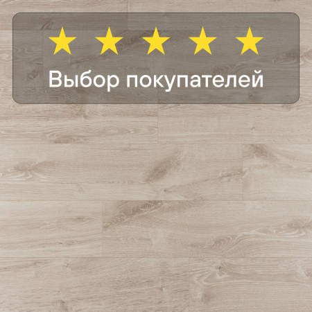 Ламинат Quick Step Creo Plus 4V (Rus)  CRP 8341 Дуб Орлеанский