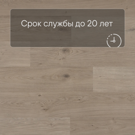 QS Alpha Vinyl BLOS BASE планка AVSPT 40322 Дуб береговой песчаный