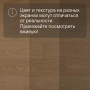 QS Second choice Alpha BLOS BASE  SPE40278 - AVSPT 40278 Дуб пряничный