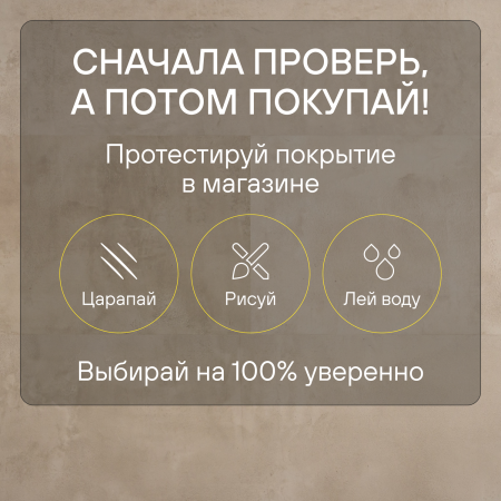 Ламинат Quick Step Muse Ultra (Rus) MUU 5489 Песчаник