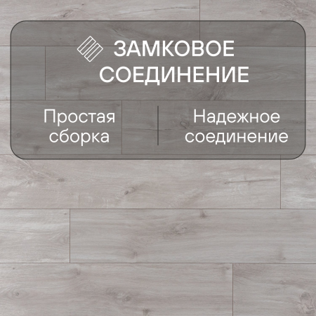 Ламинат Quick Step Classic Plus Hydro (RUS) CLH 1655 Дуб кубинский