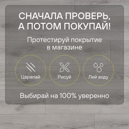 Ламинат Quick Step Classic Plus Hydro (RUS) CLH 5786 Дуб пепельный серый
