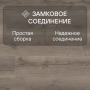 Ламинат Quick Step Majestic MJ3552 Дуб пустынный шлифованный серый