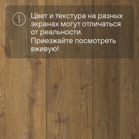 QS Vinyl Flex FUSE планка SGMPC 20324 Коричневый осенний дуб